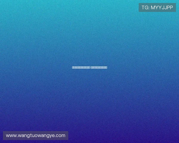 江南体育直播入口全面解析 享受高质量赛事直播体验 江南体育直播入口全面解析 享受高质量赛事直播体验